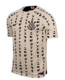 Corinthians 24/25 Special Edition - Fan version