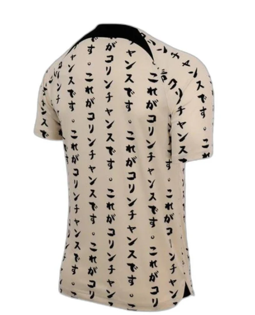 Corinthians 24/25 Special Edition - Fan version