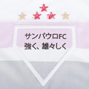 Sao Paulo 25/26 Home Jersey - Fan version