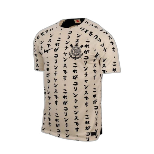 Corinthians 24/25 Special Edition - Fan version